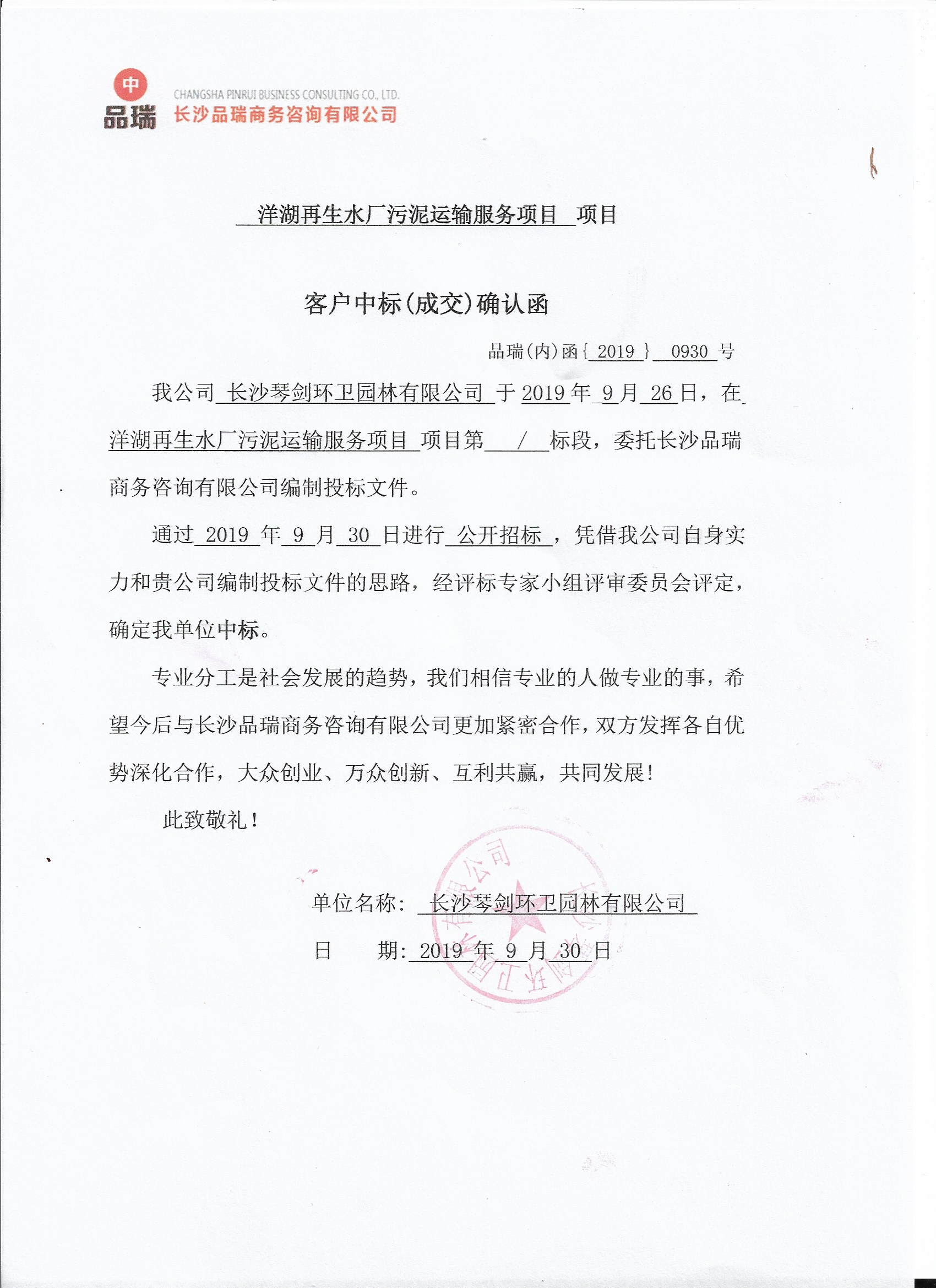 &#20048;&#40060;