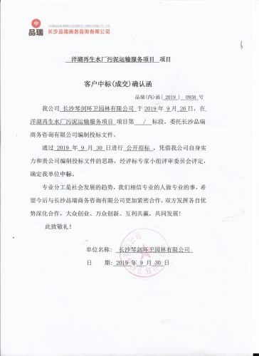 &#20048;&#40060;