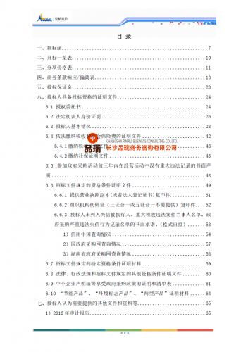 &#20048;&#40060;