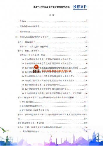 &#20048;&#40060;
