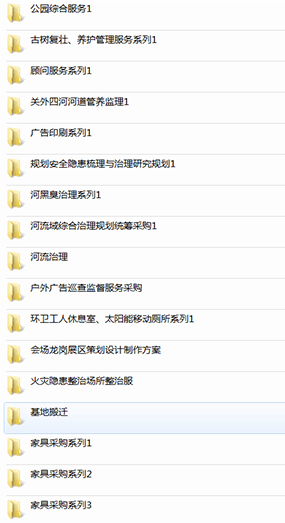 &#20048;&#40060;