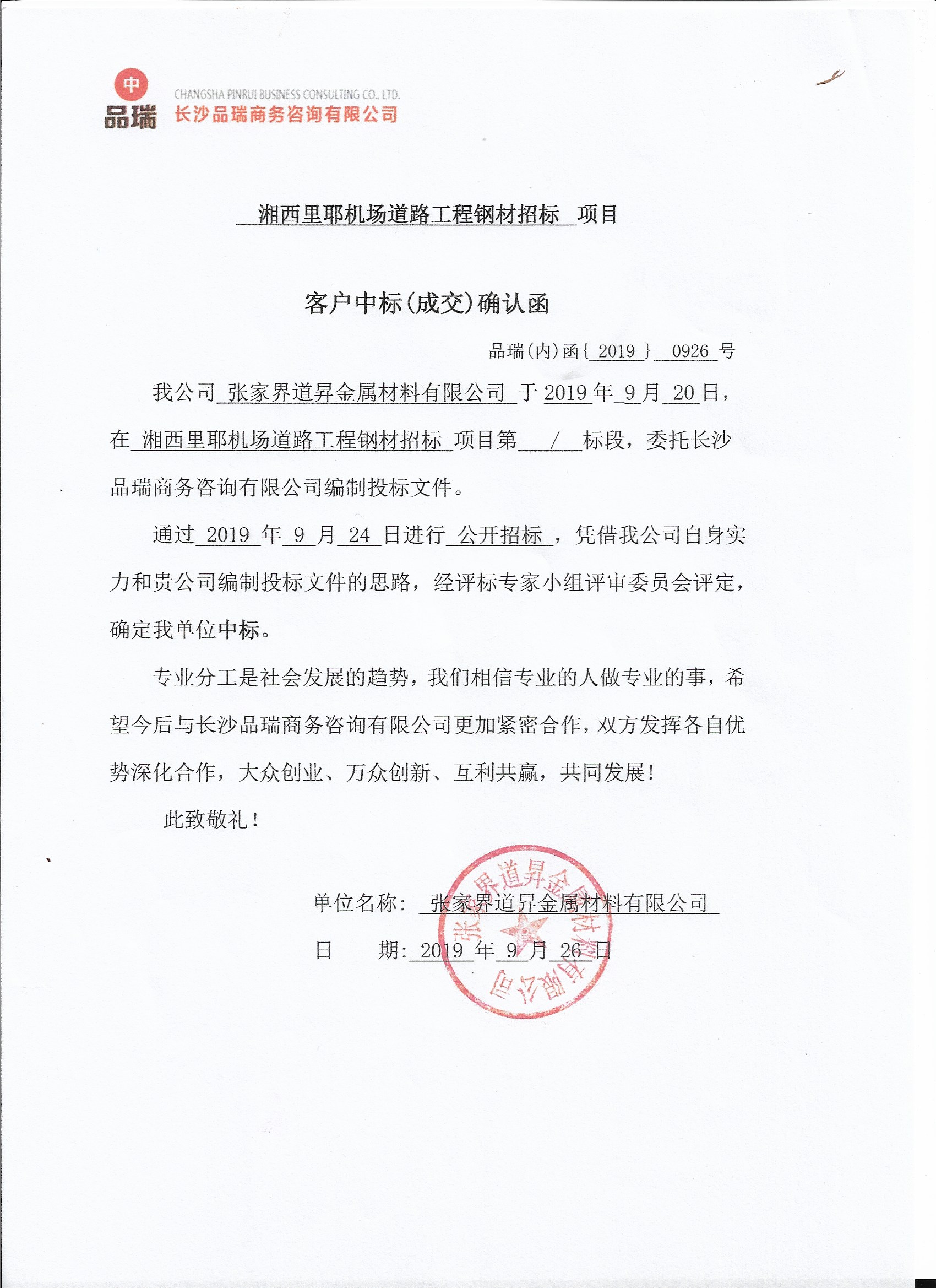 &#20048;&#40060;
