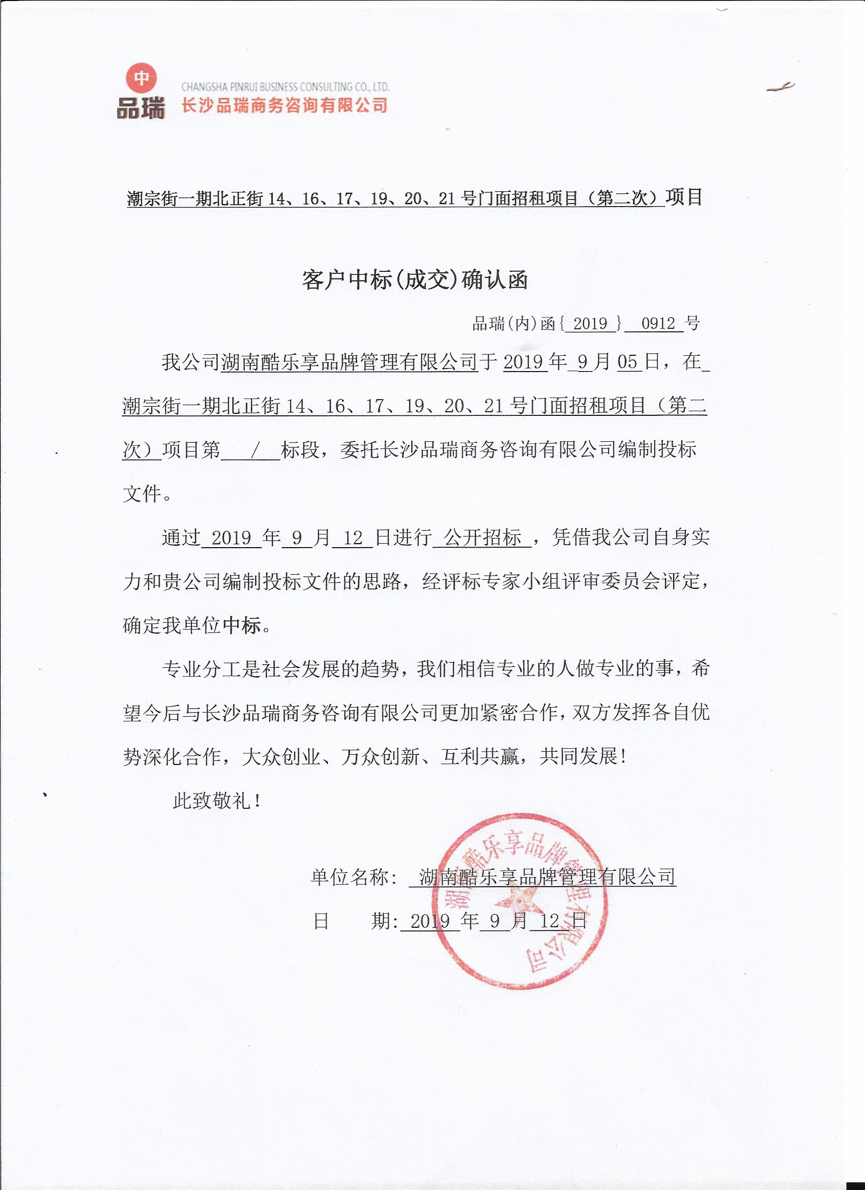 &#20048;&#40060;