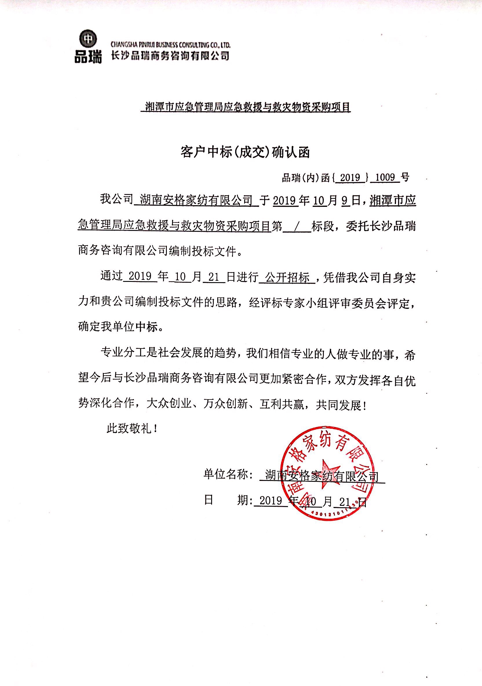 &#20048;&#40060;