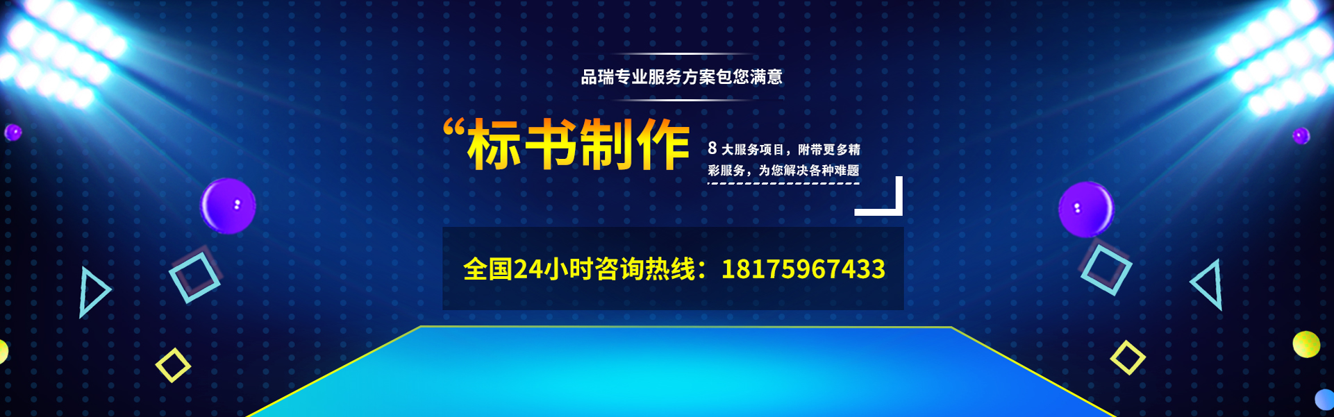 &#20048;&#40060;