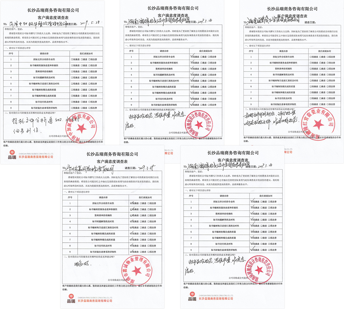 &#20048;&#40060;
