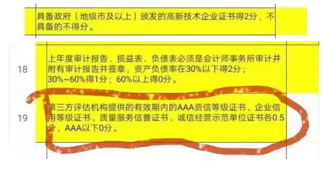 &#20048;&#40060;