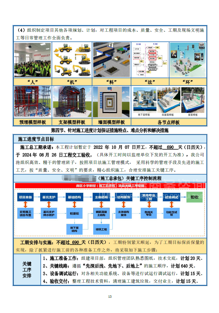 &#20048;&#40060;