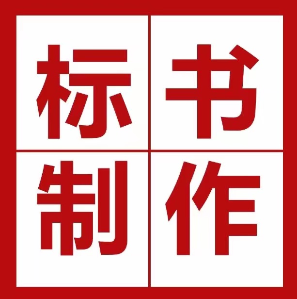 &#20048;&#40060;
