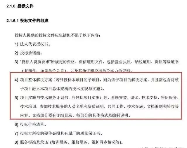 &#20048;&#40060;