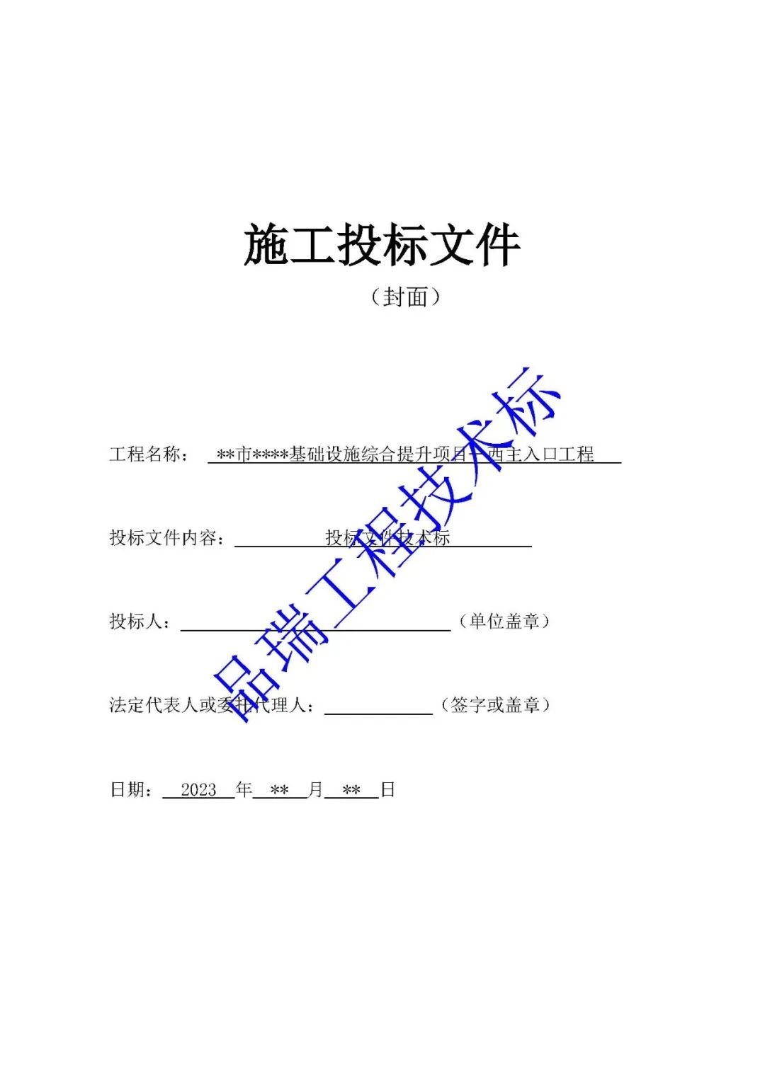 &#20048;&#40060;