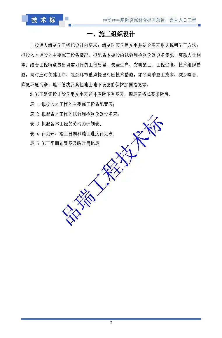 &#20048;&#40060;