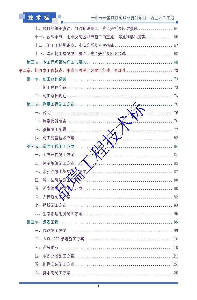&#20048;&#40060;