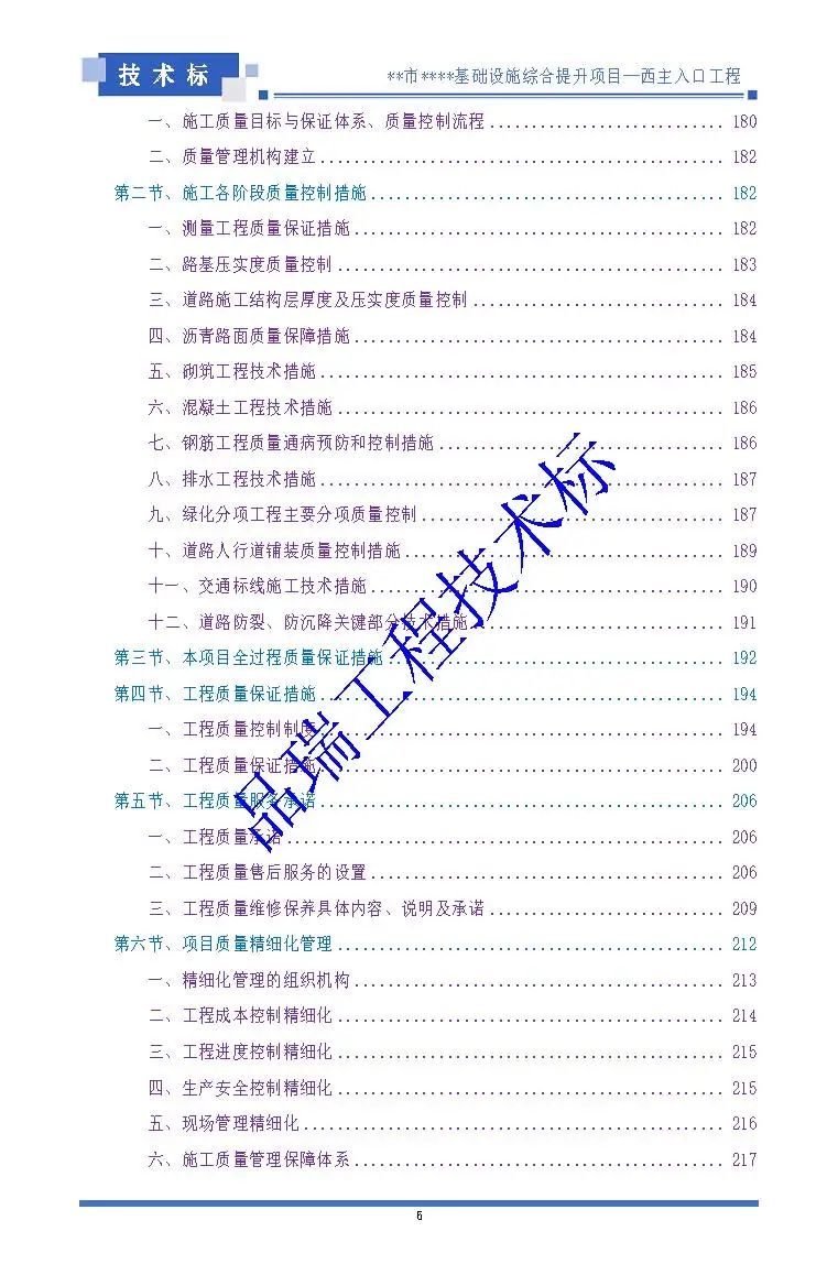 &#20048;&#40060;