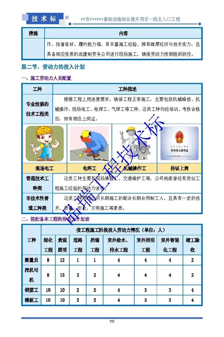 &#20048;&#40060;