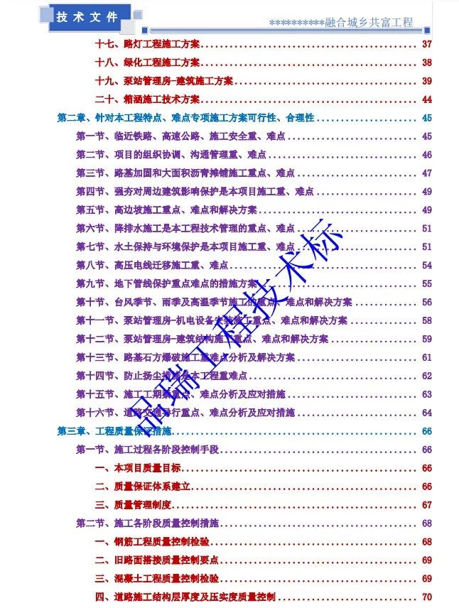 &#20048;&#40060;