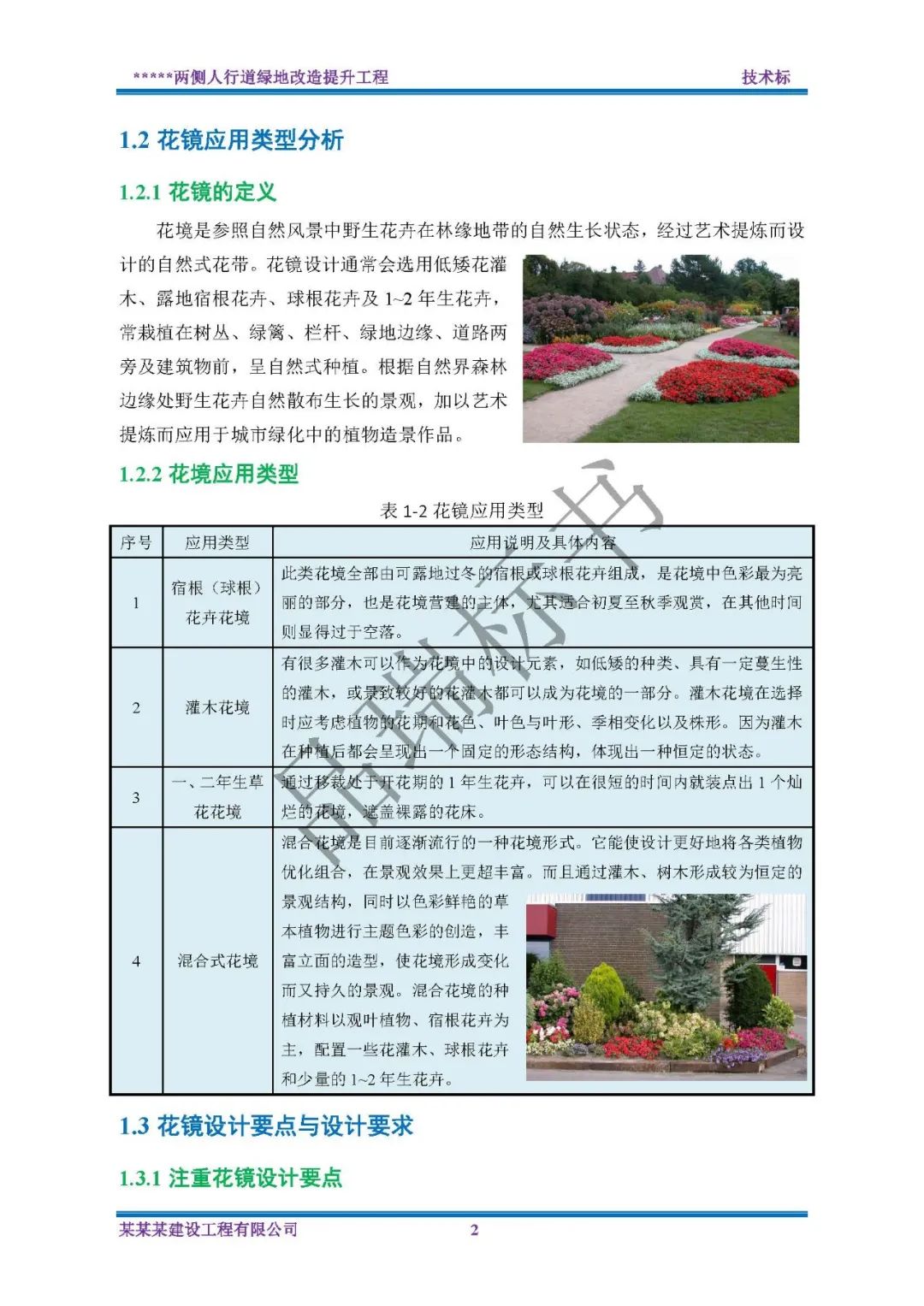 &#20048;&#40060;