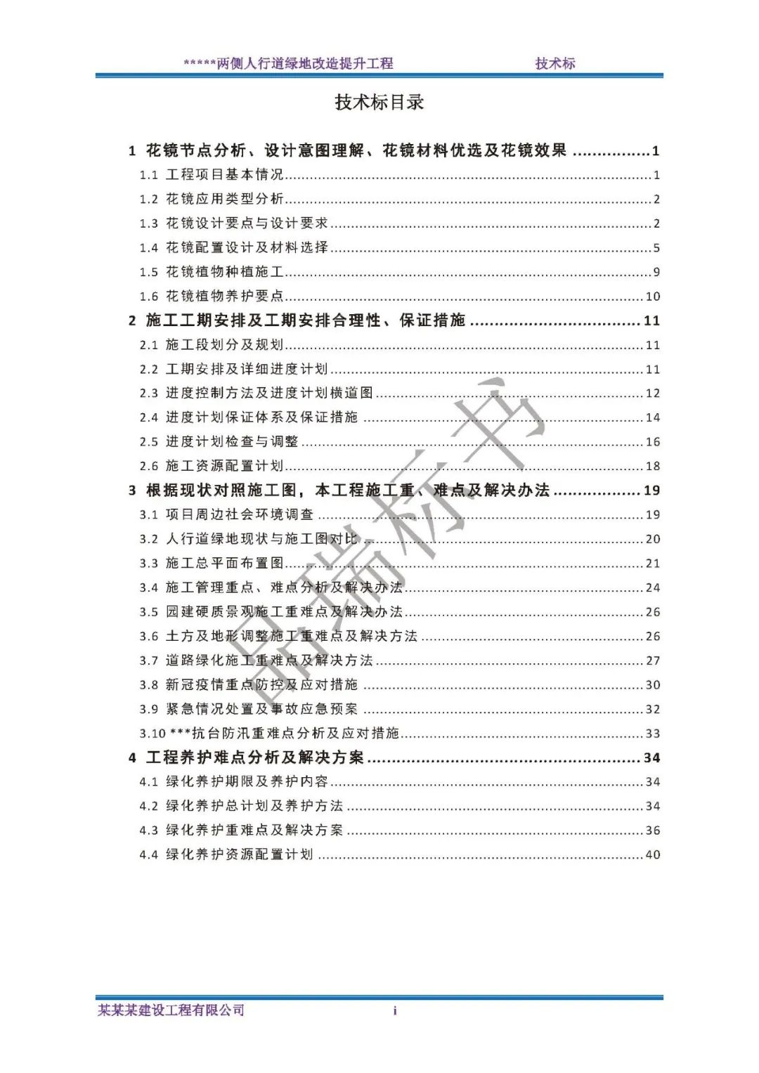&#20048;&#40060;