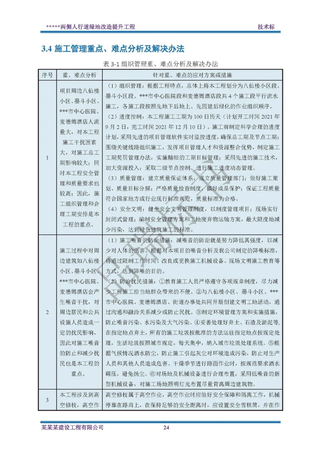 &#20048;&#40060;