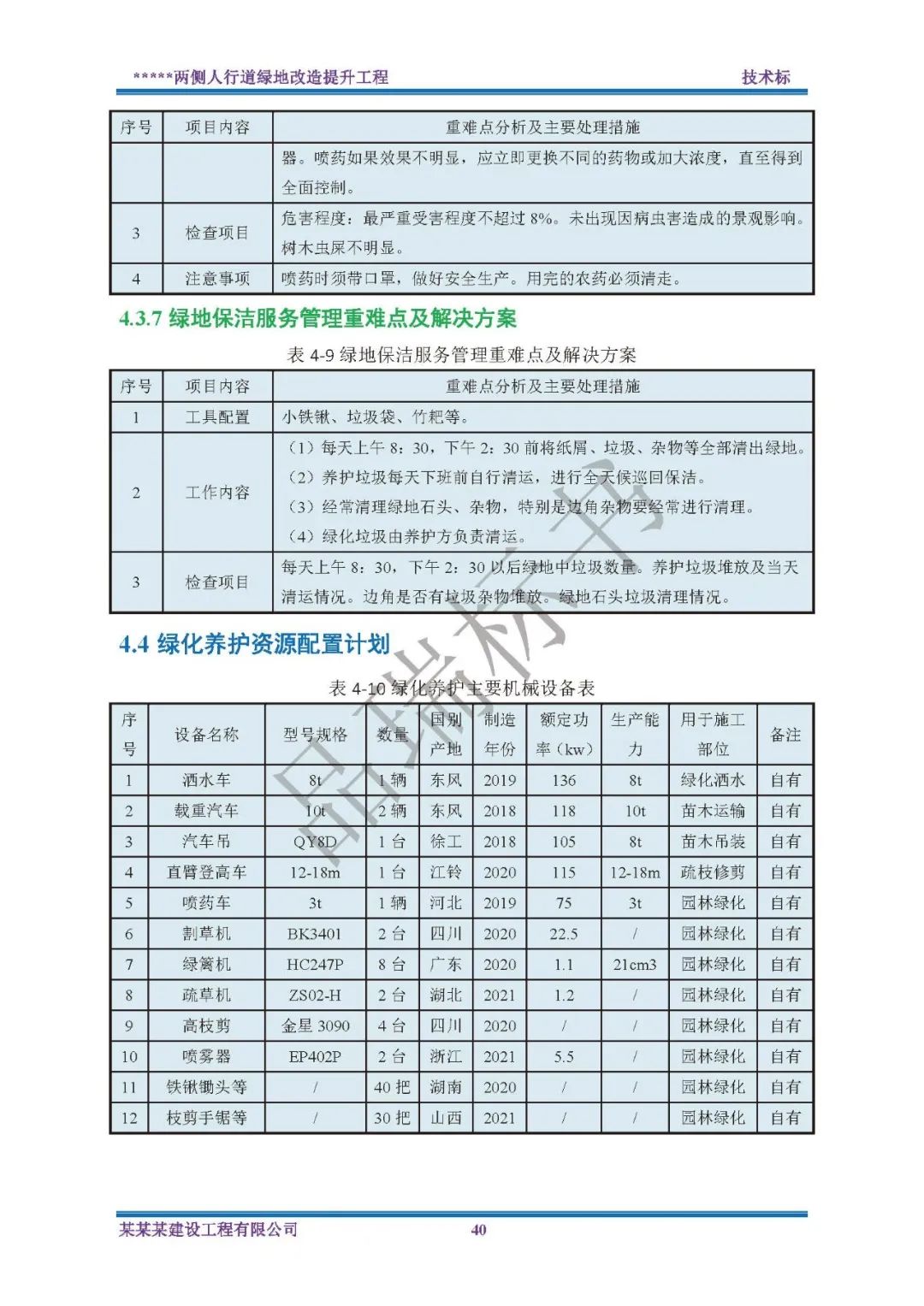 &#20048;&#40060;
