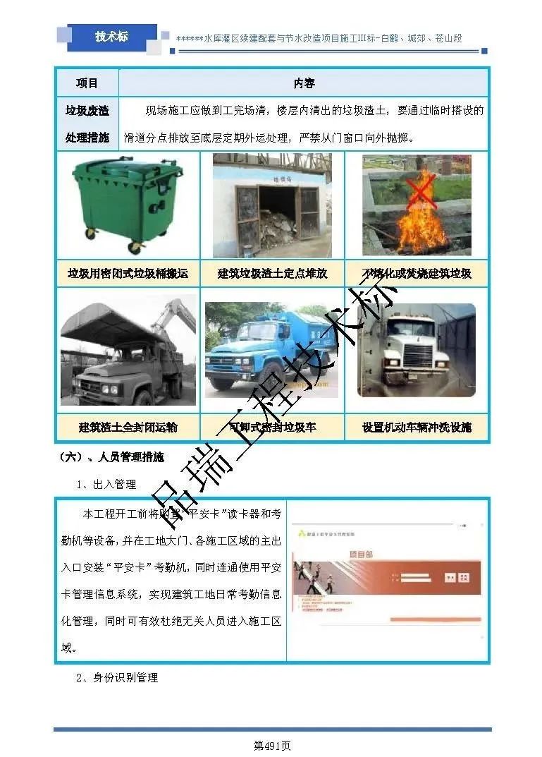 &#20048;&#40060;