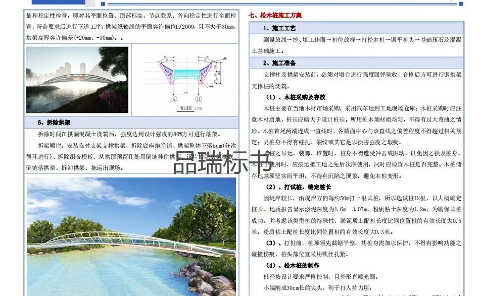 &#20048;&#40060;
