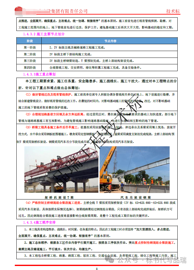 &#20048;&#40060;