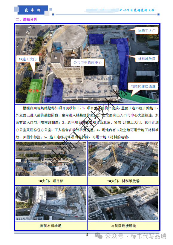 &#20048;&#40060;