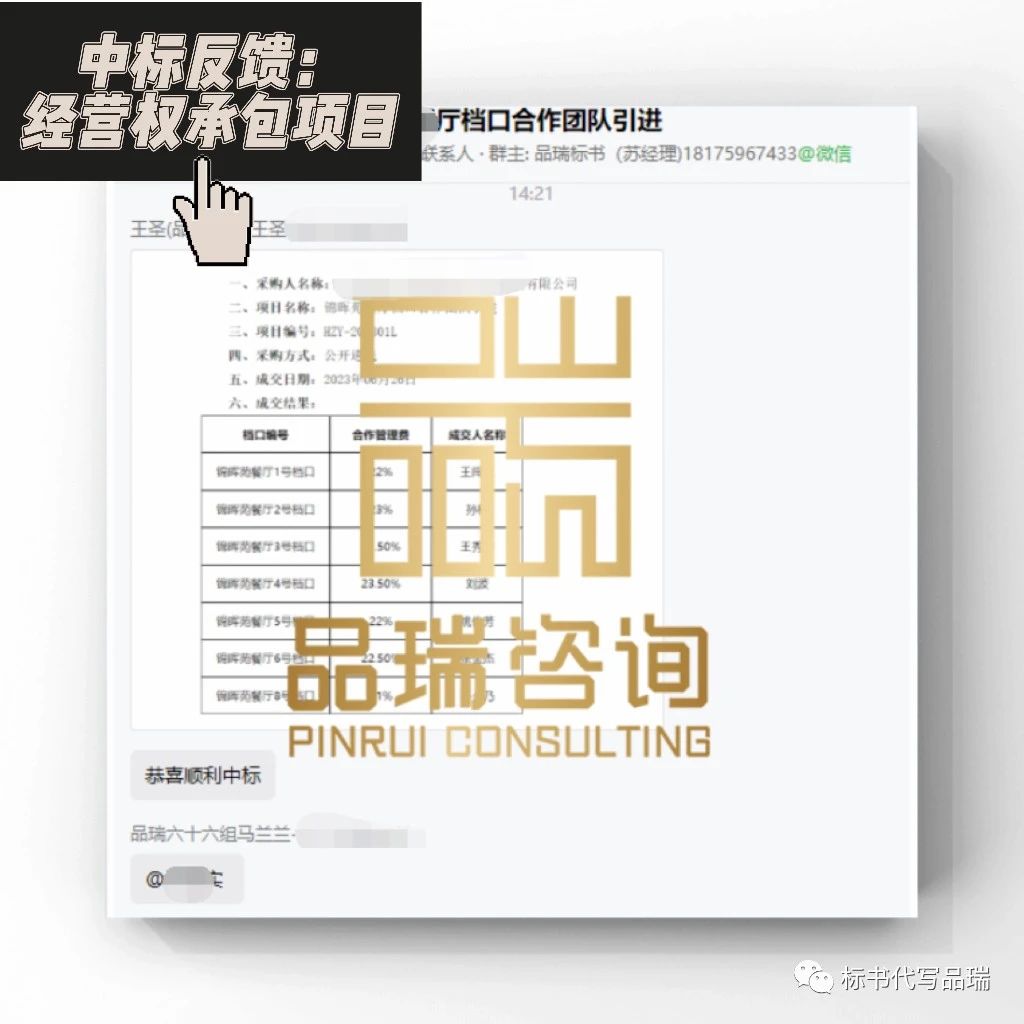 &#20048;&#40060;