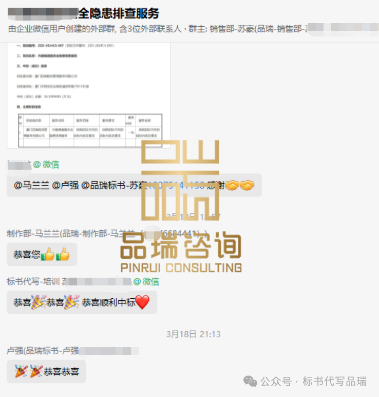 &#20048;&#40060;