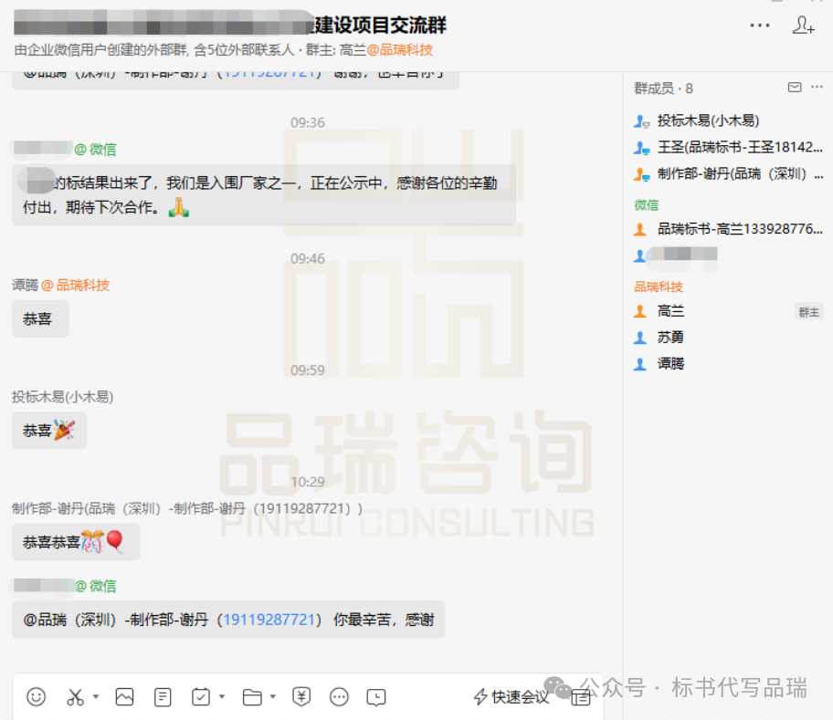 &#20048;&#40060;
