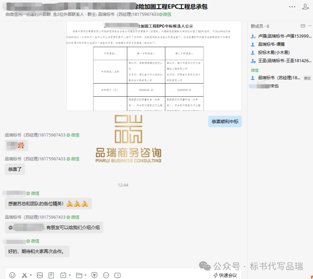 &#20048;&#40060;