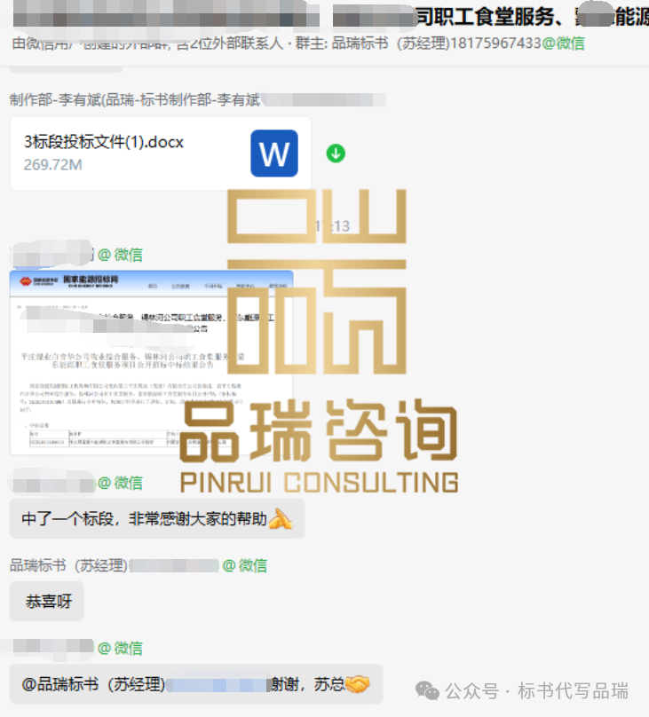 &#20048;&#40060;