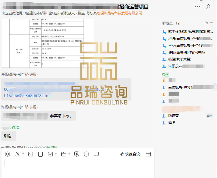 &#20048;&#40060;