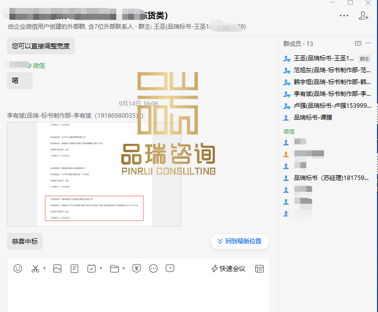 &#20048;&#40060;