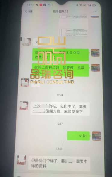 &#20048;&#40060;